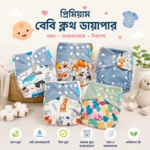 ৮ পিস + ২৪ পিস প্যাড ফ্রী